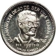 500 Córdobas Fonseca, Nicaragua, 1980 reverse image