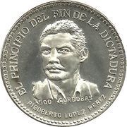 500 Córdobas Rigoberto reverse image