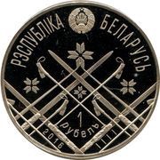 1 Rouble Biathlon obverse image
