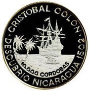 10 000 Córdobas Discovery of Nicaragua, Nicaragua, 1989 reverse image