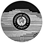 1 Rouble Olympic Games. Kayak and Canoe Sprint obverse image