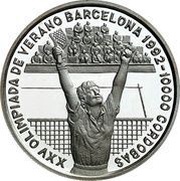 10 000 Córdobas Barcelona '92 - Tennis, Nicaragua, 1990 reverse image