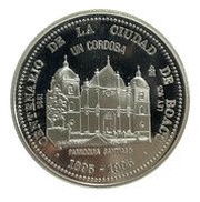 1 Córdoba Boaco, Nicaragua, 1995 reverse image