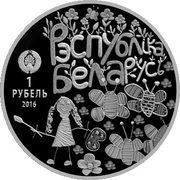1 Rouble The World through Children's Eyes obverse image