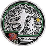 5 Córdobas 2018 FIFA World Cup, Nicaragua, 2018 reverse image
