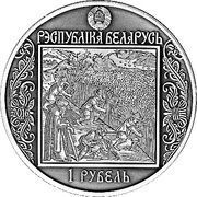 1 Rouble Francisk Skorina's Way. Padova obverse image