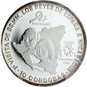 10 Córdobas Royal Visit, Nicaragua, 1991 reverse image