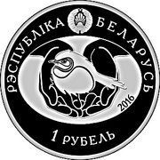 1 Rouble Common Goldeneye obverse image