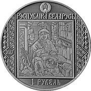 1 Rouble Francisk Skorina's Way. Prague obverse image