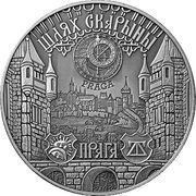 1 Rouble Francisk Skorina's Way. Prague, Belarus, 2017 reverse image