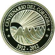 100 Córdobas Córdoba obverse image