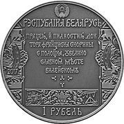 1 Rouble Francisk Skorina's Way. Vilnius obverse image