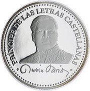1000 Córdobas Death of Rubén Darío, Nicaragua, 2016 reverse image