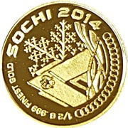 100 Francs Winter Olympics, Niger, 2014 reverse image
