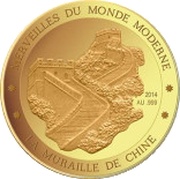 100 Francs Great Wall of China, Niger, 2014 reverse image