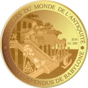 100 Francs Hanging Gardens of Babylon, Niger, 2014 reverse image