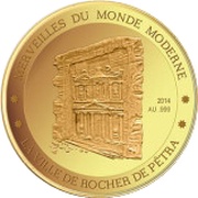 100 Francs Petra, Niger, 2014 reverse image