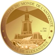 100 Francs Lighthouse of Alexandria, Niger, 2014 reverse image