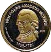 100 Francs Mozart, Niger, 2016 reverse image