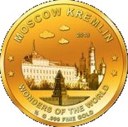 100 Francs CFA Kremlin, Niger, 2018 reverse image