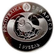1 Rouble European Goldfinch obverse image