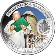 1000 Francs Visit to Damascus reverse image