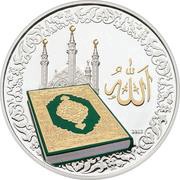 1000 Francs Quran reverse image