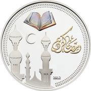 1000 Francs Ramadan reverse image