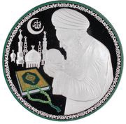 1000 Francs Tasmiyah; round, Niger, 2015 reverse image