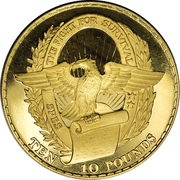 10 Pounds, Nigeria, 1969 reverse image