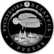 1 Rouble Day Angel obverse image