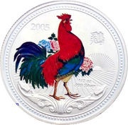 50 Cents - Elizabeth II Year of the Rooster reverse image