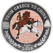 50 Cents - Elizabeth II Equestrian reverse image