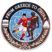 50 Cents - Elizabeth II Football reverse image