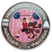 50 Cents - Elizabeth II Weightlifting reverse image
