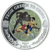 50 Cents - Elizabeth II Wrestling, Niue, 2005 reverse image