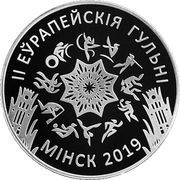 1 Rouble II European Games 2019. Minsk, Belarus, 2019 reverse image