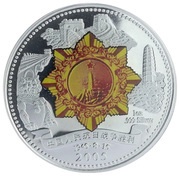 1 Dollar - Elizabeth II Victory, Niue, 2005 reverse image