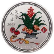 1 Dollar - Elizabeth II Good Luck, Niue, 2005 reverse image