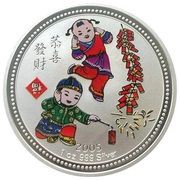 1 Dollar - Elizabeth II Spring Festival, Niue, 2005 reverse image