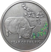 1 Dollar - Elizabeth II Year of the Pig, Niue, 2006 reverse image