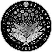 1 Rouble 75 years of the Victory of the Soviet people in the Great Patriotic War obverse image
