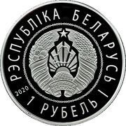 1 Rouble Sino-Belarusian Industrial Park "Great Stone" obverse image