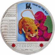1 Dollar - Elizabeth II Year of the Rat: Successful, Niue, 2008 reverse image