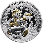 1 Dollar - Elizabeth II Snowman, Niue, 2008 reverse image