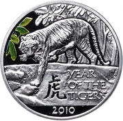 1 Dollar - Elizabeth II Year of the Tiger reverse image