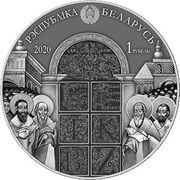 1 Rouble Belarus - Ukraine. Spiritual heritage. Irmologion obverse image