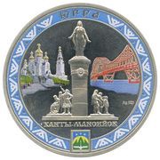 1 Dollar - Elizabeth II Khanty-Mansiysk, Niue, 2010 reverse image