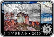1 Rouble Ferdynand Ruszczyc obverse image