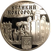 1 Dollar - Elizabeth II Velikiy Novgorod, Niue, 2010 reverse image